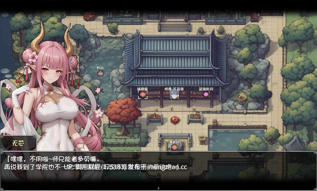 [古风RPG/动态/更新] 我和龙女妈妈的玄幻之旅 私と竜娘母親の幻想冒険 V0.318 AI汉化步兵版 [2.2G]-第19张图片-萌站