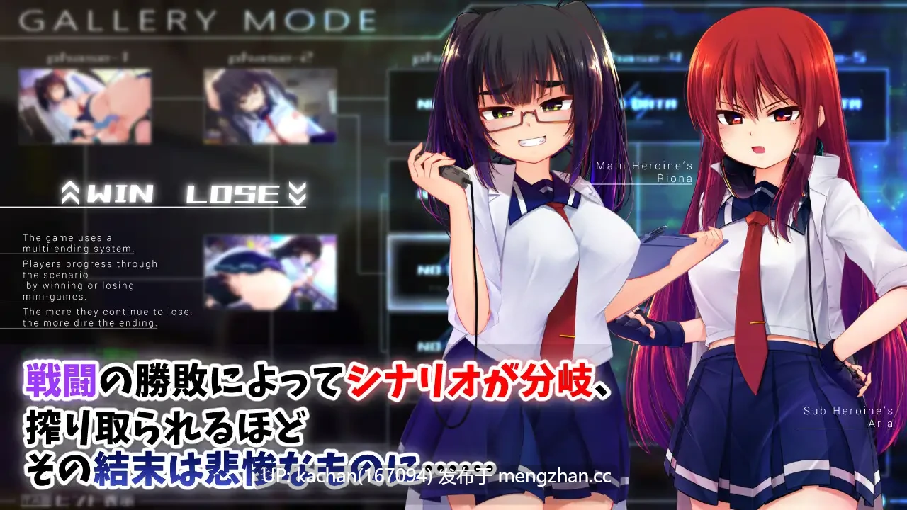 [SLG/新作/生肉/小马开大车/存档] 机械少女编织的系谱vol.1-莉欧娜的榨精实验室（機械の少女が織成す系譜vol.1-リオナの搾精実験室）正式版-第3张图片-萌站