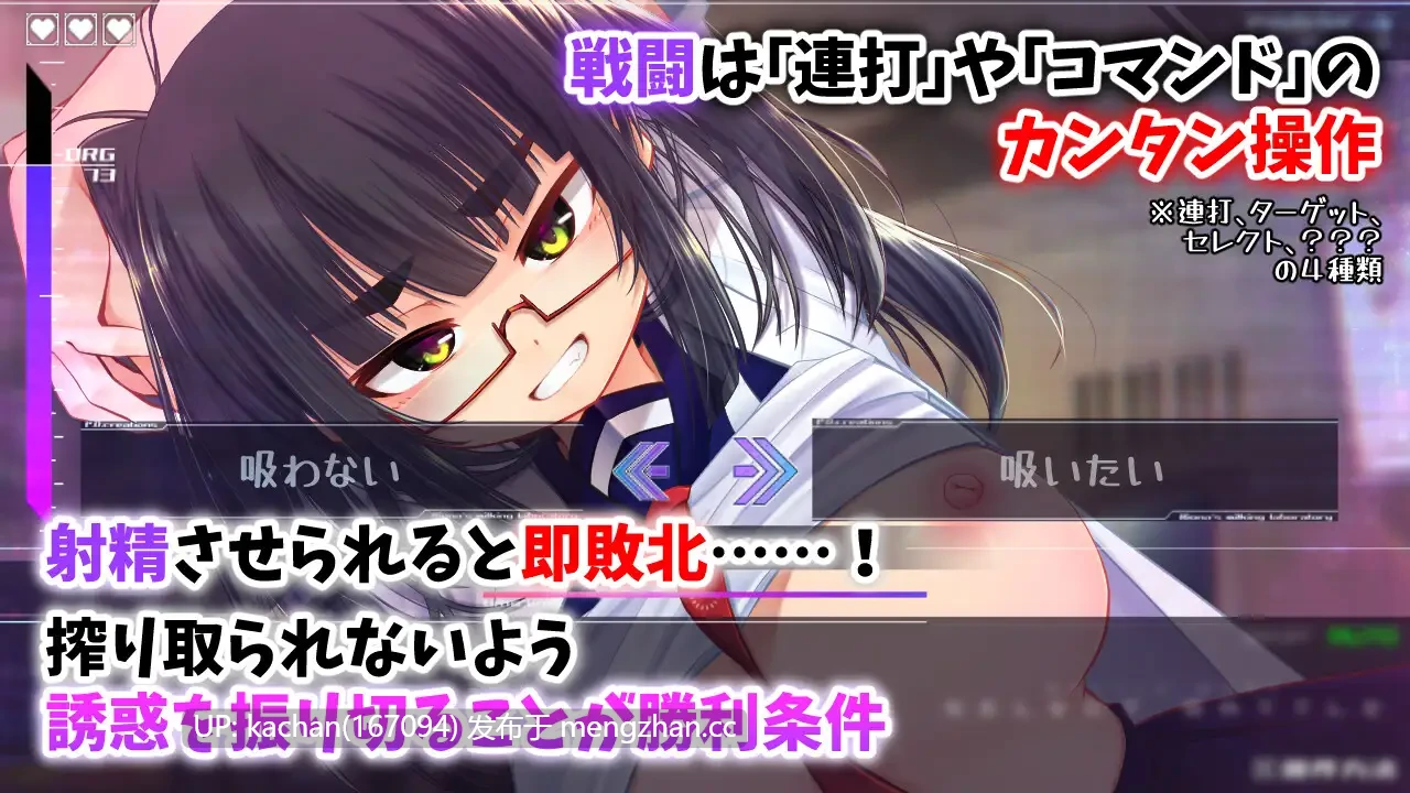 [SLG/新作/生肉/小马开大车/存档] 机械少女编织的系谱vol.1-莉欧娜的榨精实验室（機械の少女が織成す系譜vol.1-リオナの搾精実験室）正式版-第6张图片-萌站