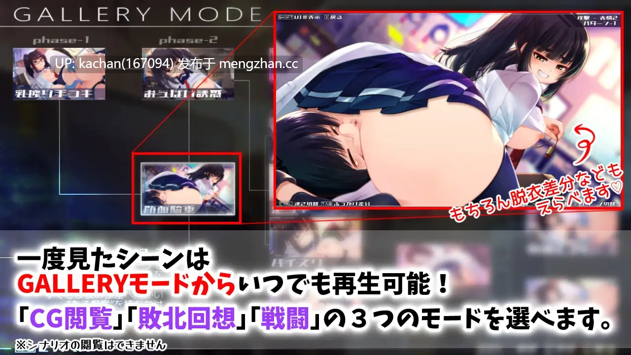 [SLG/新作/生肉/小马开大车/存档] 机械少女编织的系谱vol.1-莉欧娜的榨精实验室（機械の少女が織成す系譜vol.1-リオナの搾精実験室）正式版-第7张图片-萌站