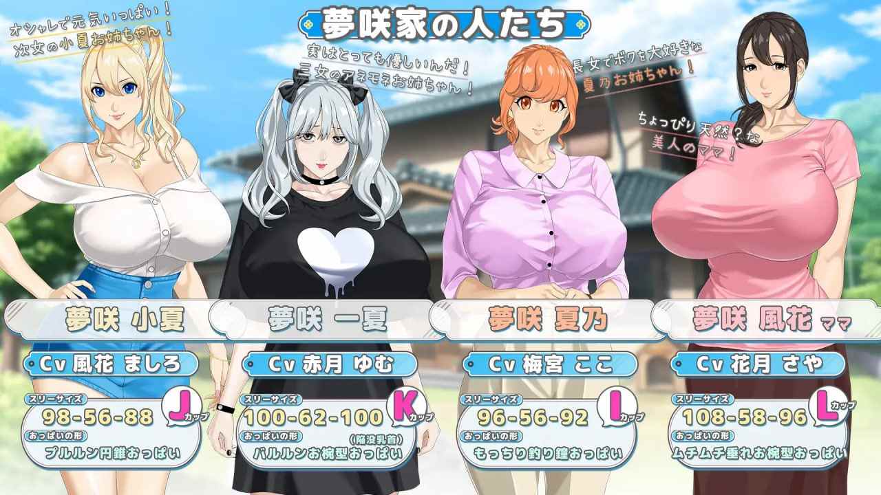 [神作RPG/PC/AI汉化/更新/低价]与你手牵手   おててつないで v1.0.10 AI汉化版-第2张图片-萌站