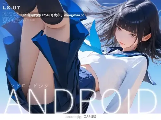 [互动SLG/动态/更新] 仿生人少女～5天的试用期～ アンドロイド少女 ～5日間の試用期間～ AI汉化版+特典 [1.1G]