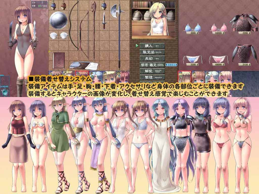 [PC/RPG/AI汉化/更新/低价]地下城与新娘    ダンジョンアンドブライド v1.53 AI汉化版-第4张图片-萌站