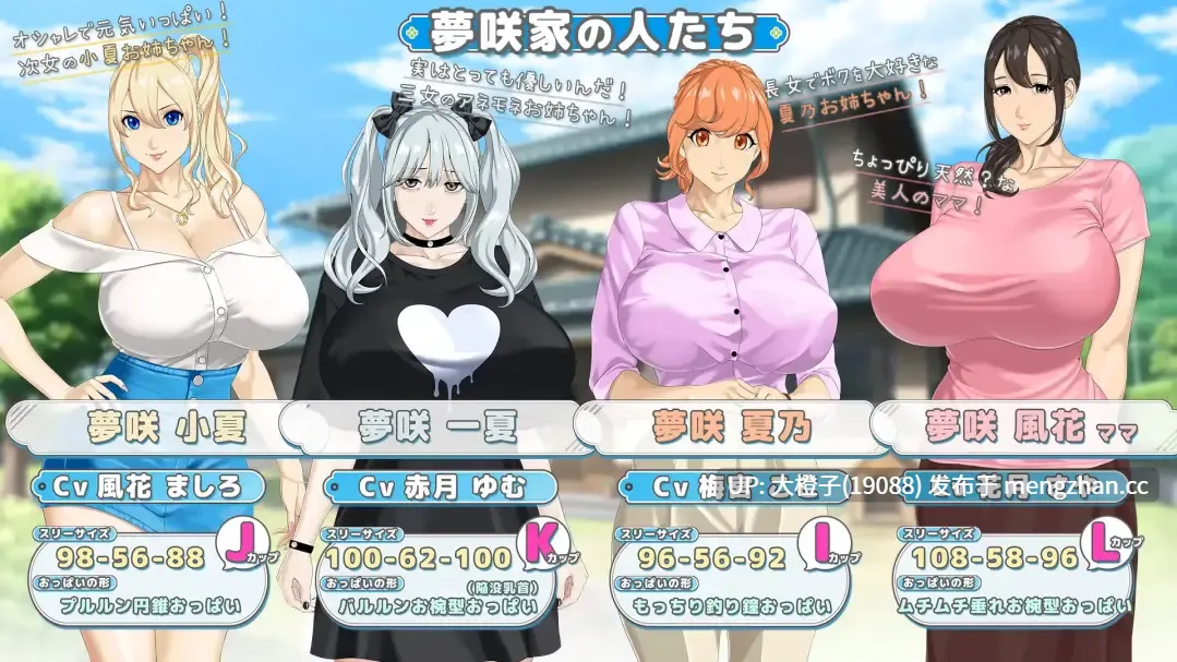 [RPG汉化动态PC小马拉大车][神乳] おててつないでVerVer1.010+存档[3.26G]