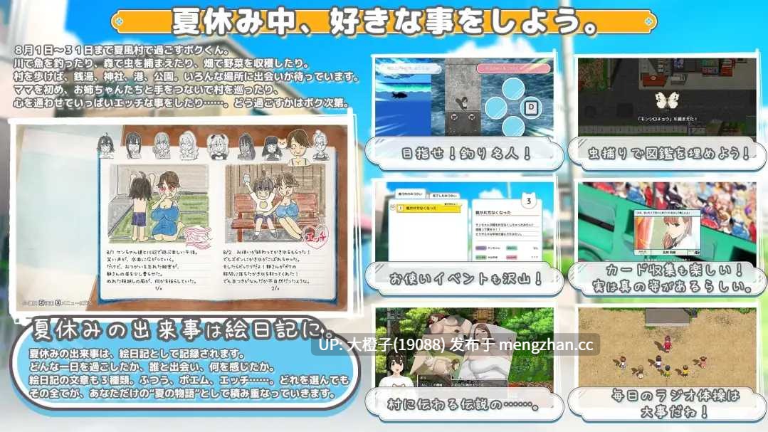 [RPG汉化动态PC小马拉大车][神乳] おててつないでVerVer1.010+存档[3.26G]-第4张图片-萌站