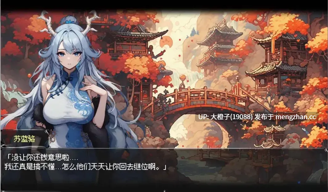[RPG自费DsspseekV3翻译PC]私と竜娘母親の幻想冒険 V0.318[2.41G]-第20张图片-萌站