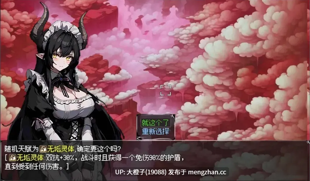 [RPG自费DsspseekV3翻译PC]私と竜娘母親の幻想冒険 V0.318[2.41G]-第23张图片-萌站