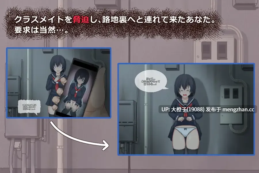 [SLG动态强奸PC]Sいいなり娘-第2张图片-萌站