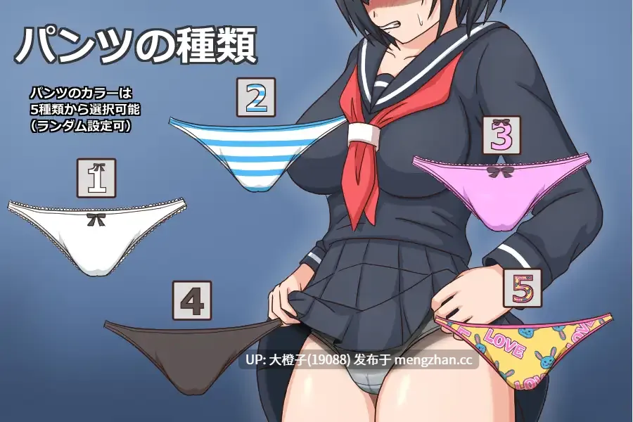 [SLG动态强奸PC]Sいいなり娘-第5张图片-萌站