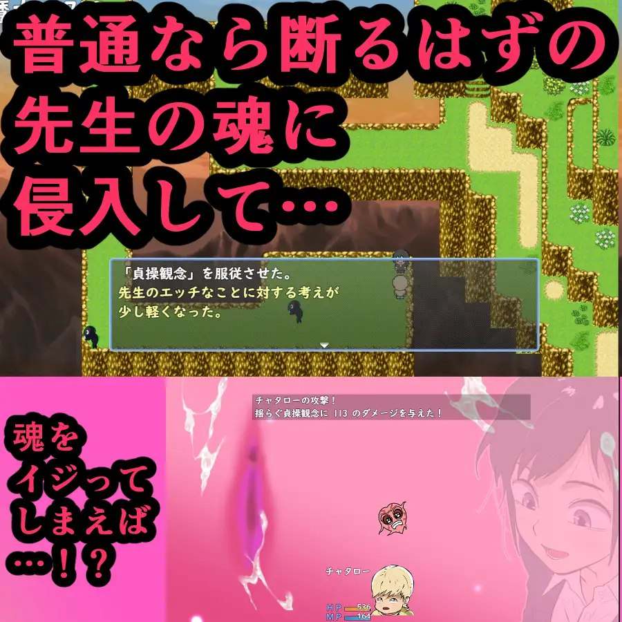 [PC/RPG/AI汉化/新游/低价]鬼萨魂 キサタマ！ v1.06 AI汉化版