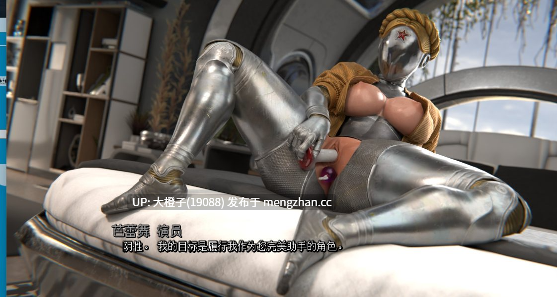 [SLG汉化PC动态步兵后宫]困在我的游戏里 Stuck in My Game v0.9.0 [1.23G]-第14张图片-萌站