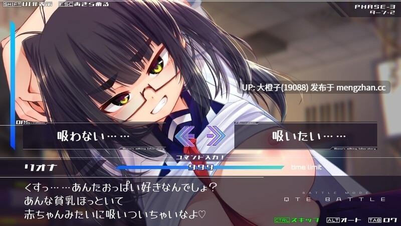 [SLG生肉动态PC调教逆奸][P.D.creations]機械の少女が織成す系譜vol.1-リオナの搾精実験室+存档[1.34G]-第3张图片-萌站