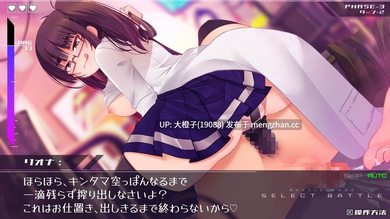 [SLG生肉动态PC调教逆奸][P.D.creations]機械の少女が織成す系譜vol.1-リオナの搾精実験室+存档[1.34G]-第2张图片-萌站