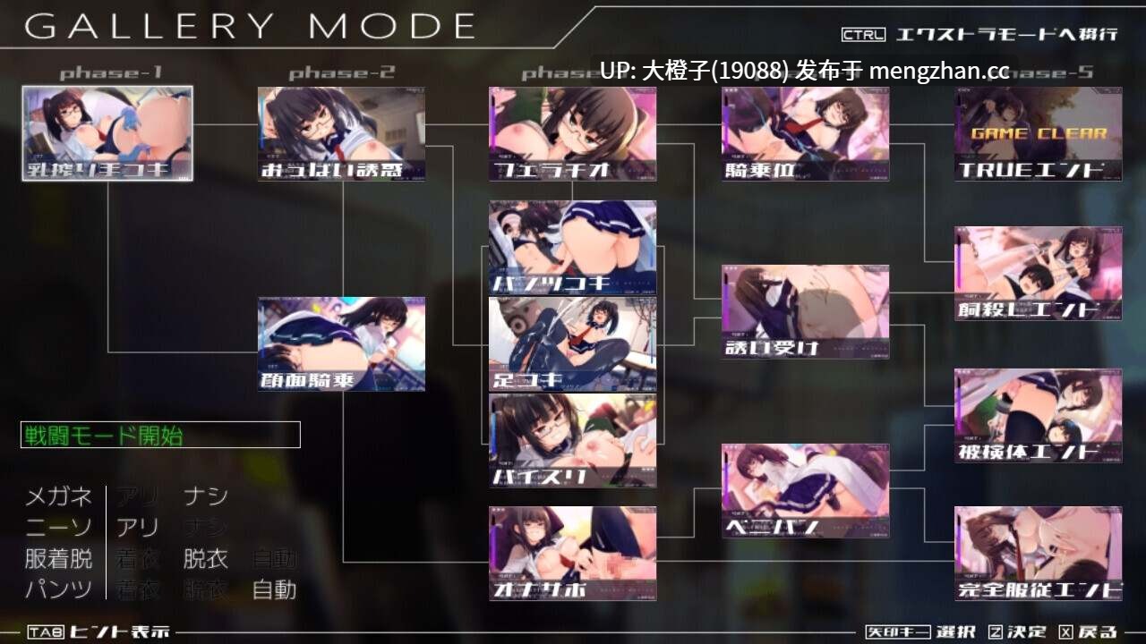 [SLG生肉动态PC调教逆奸][P.D.creations]機械の少女が織成す系譜vol.1-リオナの搾精実験室+存档[1.34G]-第5张图片-萌站
