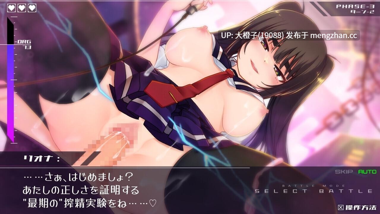[SLG生肉动态PC调教逆奸][P.D.creations]機械の少女が織成す系譜vol.1-リオナの搾精実験室+存档[1.34G]-第7张图片-萌站