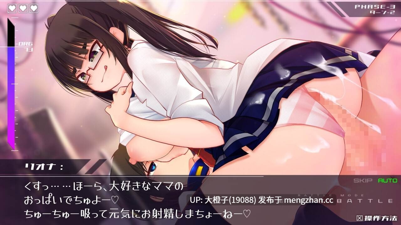 [SLG生肉动态PC调教逆奸][P.D.creations]機械の少女が織成す系譜vol.1-リオナの搾精実験室+存档[1.34G]-第4张图片-萌站