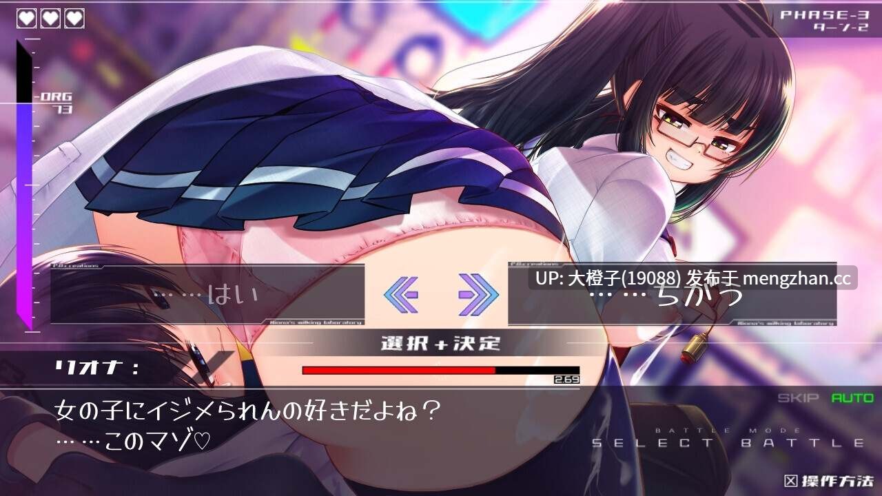 [SLG生肉动态PC调教逆奸][P.D.creations]機械の少女が織成す系譜vol.1-リオナの搾精実験室+存档[1.34G]-第6张图片-萌站