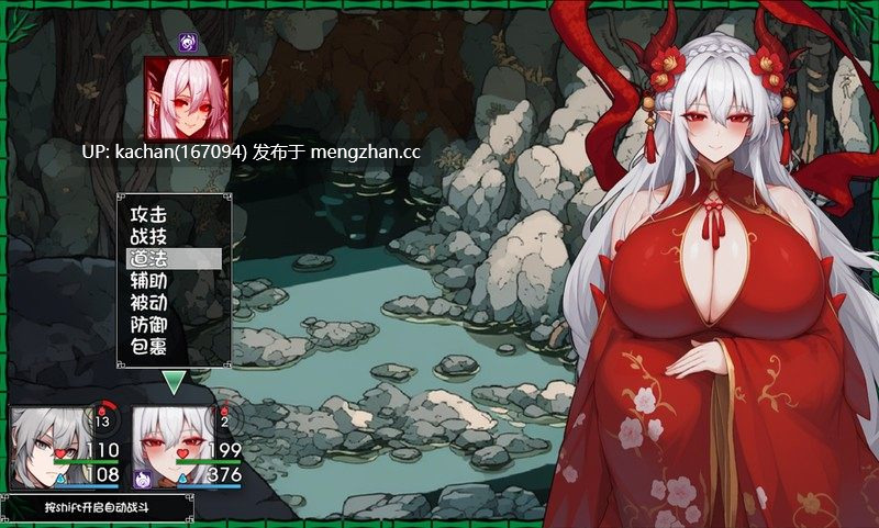 [RPG/机翻/步兵/动态/更新] 我和龙女妈妈的玄幻之旅（私と竜娘母親の幻想冒険）V0.318 [1.8G]-第8张图片-萌站