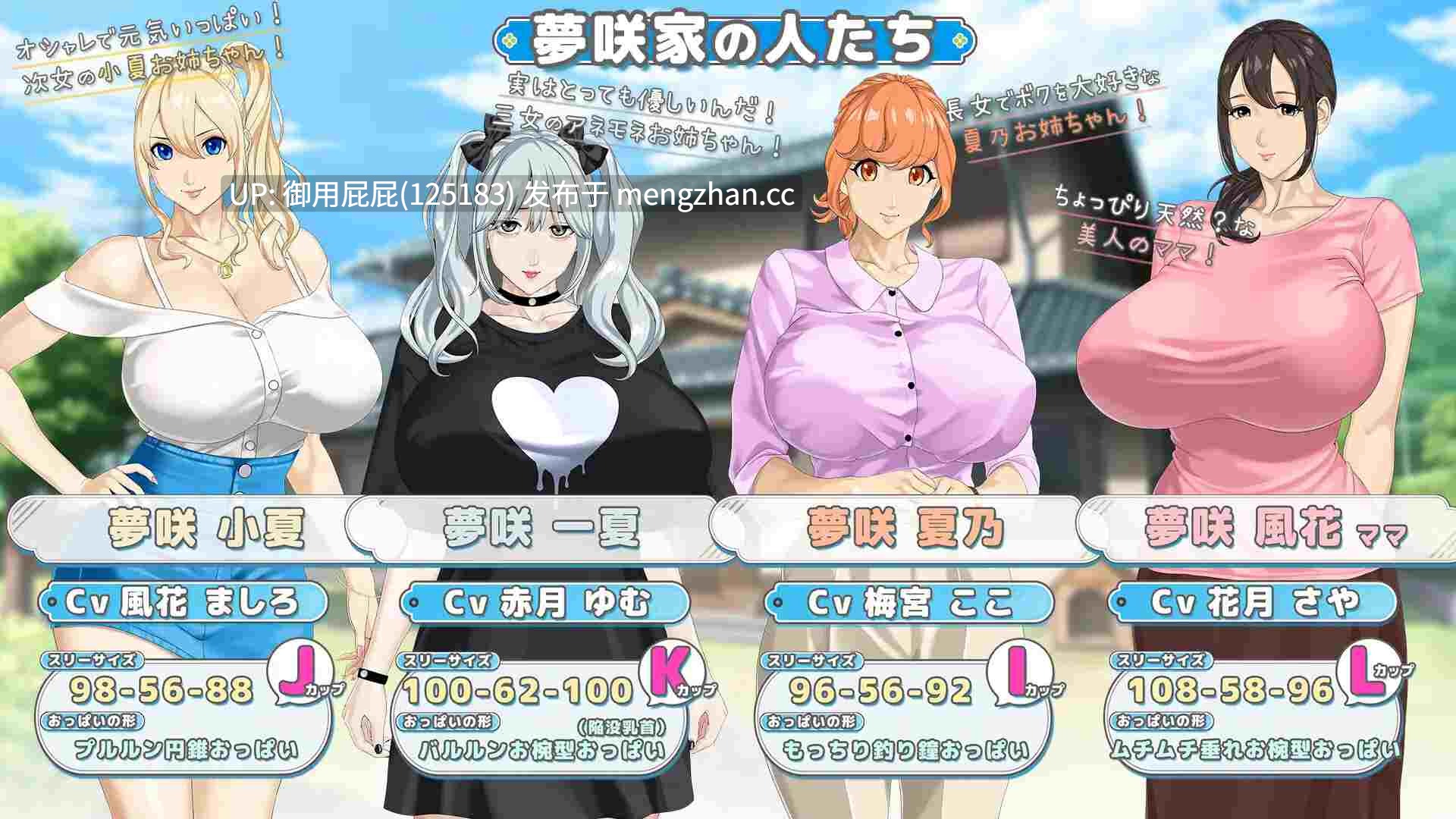 [爆款RPG/动态/存档/更新] 手牵着手 おててつないで手牵着手 おててつないで Ver1.010 AI汉化版+全回想存档 [3.2G]-第5张图片-萌站