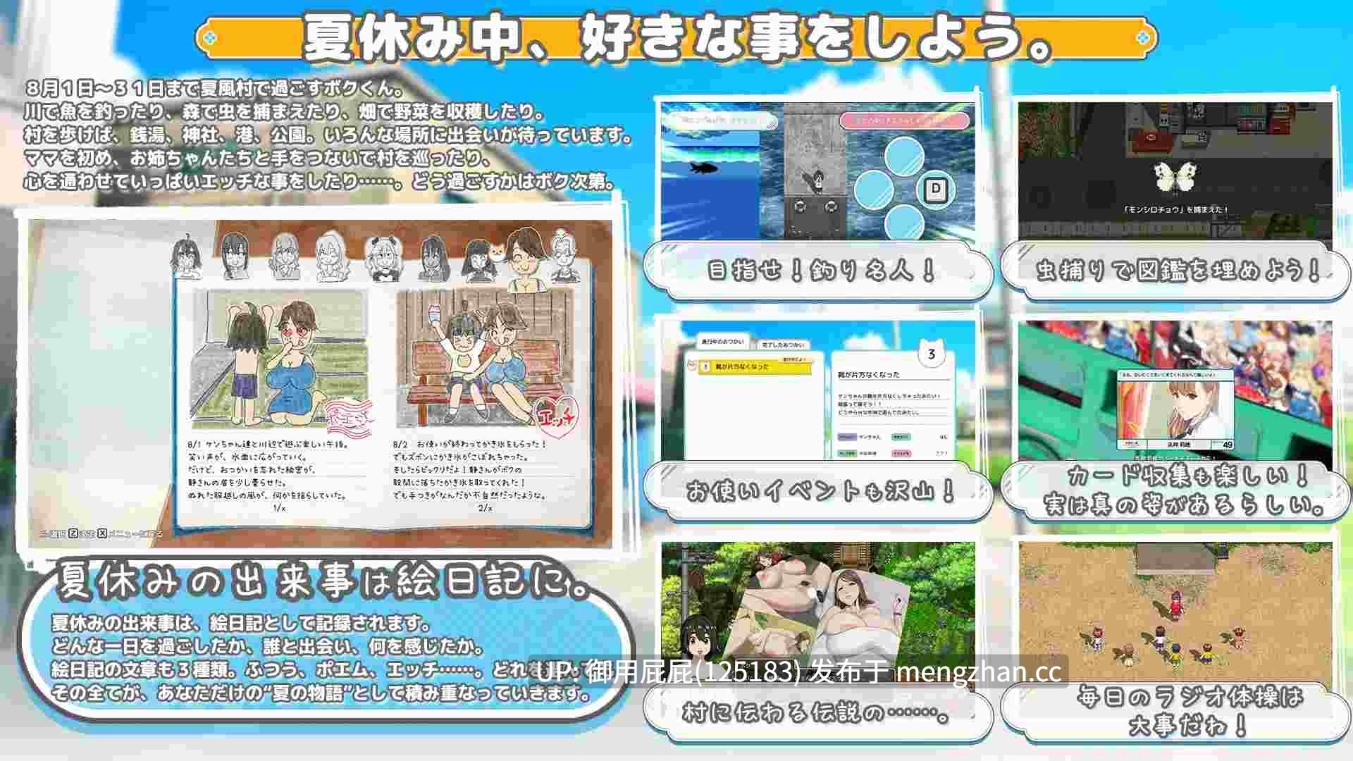[爆款RPG/动态/存档/更新] 手牵着手 おててつないで手牵着手 おててつないで Ver1.010 AI汉化版+全回想存档 [3.2G]-第10张图片-萌站