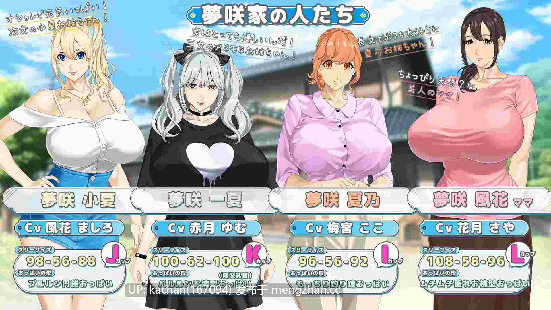 [RPG/AI汉化/更新/小马开大车/存档] 牵手手（おててつないで）V1.10 [3.2G]-第4张图片-萌站