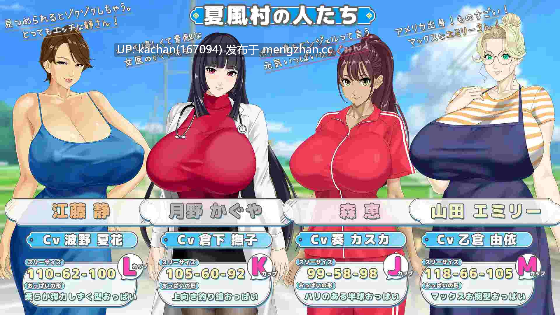 [RPG/AI汉化/更新/小马开大车/存档] 牵手手（おててつないで）V1.10 [3.2G]-第5张图片-萌站