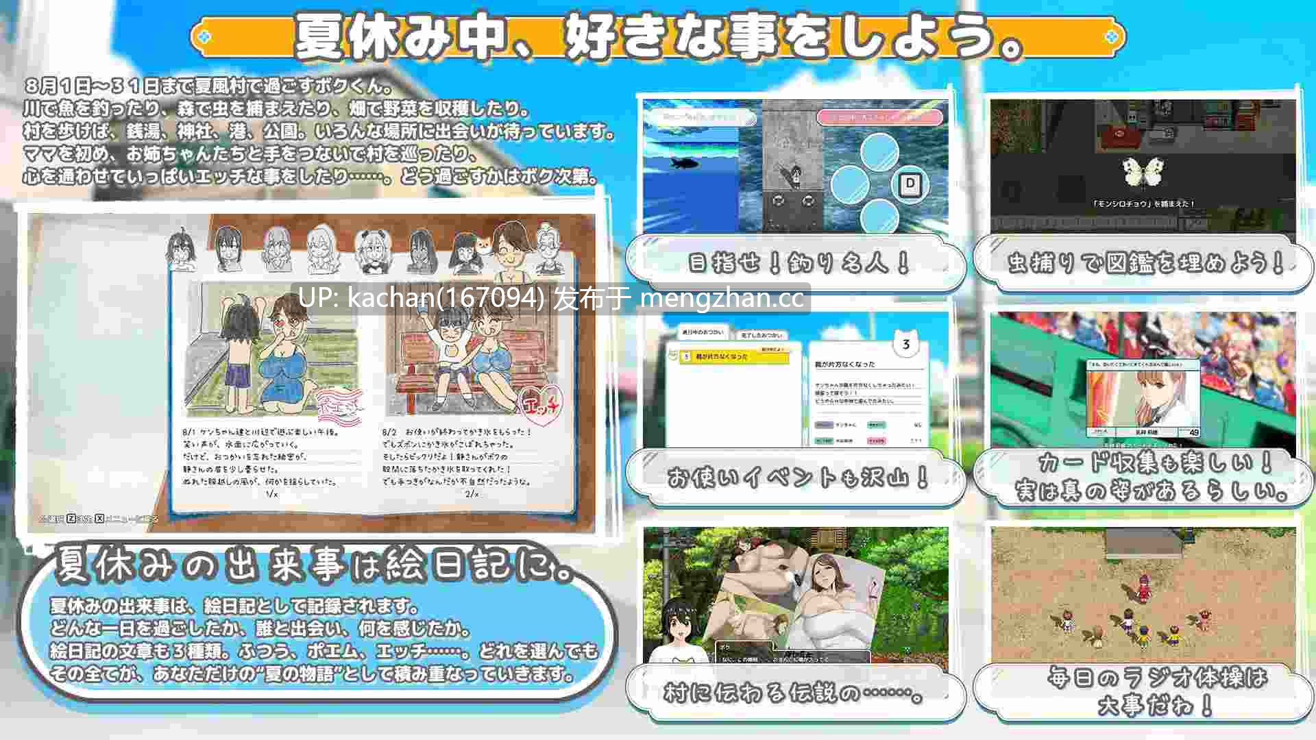 [RPG/AI汉化/更新/小马开大车/存档] 牵手手（おててつないで）V1.10 [3.2G]-第6张图片-萌站