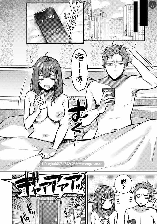 【本子】 もう一度、してみたい。 -第2张图片-萌站