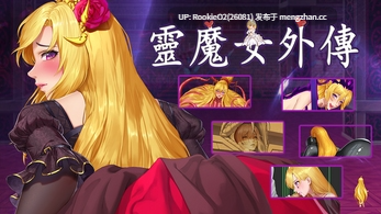【ACT/官中/冒险/战斗/动态/奇幻/PC】灵魔女外传 / Spirit Witch's Gaiden v1.17 官方中文步兵版 26.03.15更新【4.06G】