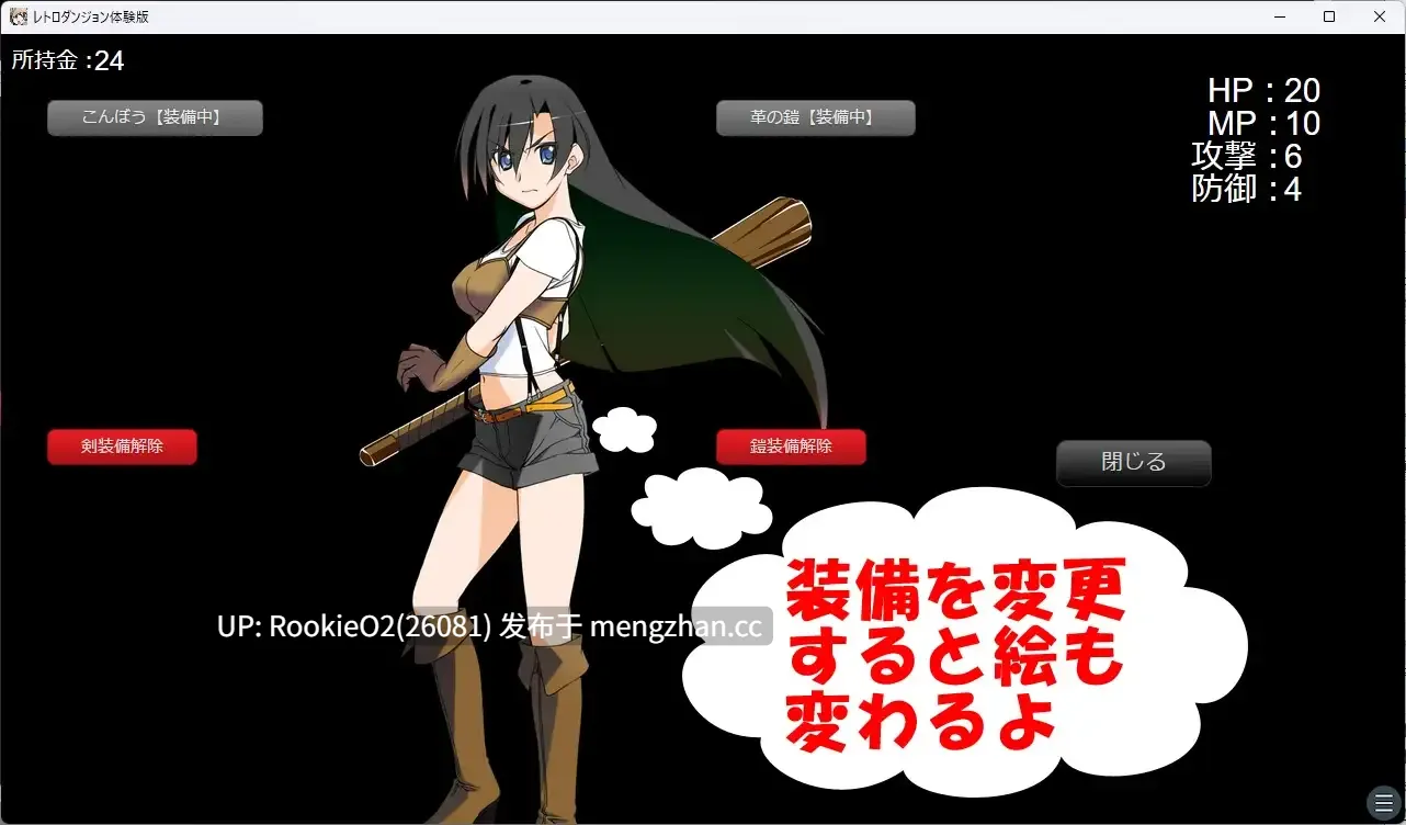 【RPG/汉化/PC】复古地牢 / RetroDungeon AI汉化版 25.03.17发售【1.02G】