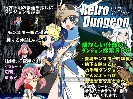 【RPG/汉化/PC】复古地牢 / RetroDungeon AI汉化版 25.03.17发售【1.02G】-第2张图片-萌站 【RPG/汉化/PC】复古地牢 / RetroDungeon AI汉化版 25.03.17发售【1.02G】-第2张图片-萌站