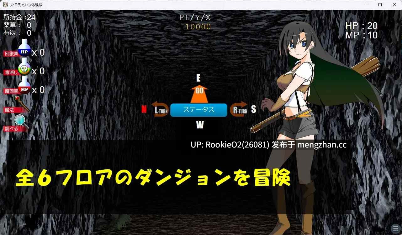 【RPG/汉化/PC】复古地牢 / RetroDungeon AI汉化版 25.03.17发售【1.02G】-第4张图片-萌站 【RPG/汉化/PC】复古地牢 / RetroDungeon AI汉化版 25.03.17发售【1.02G】-第4张图片-萌站