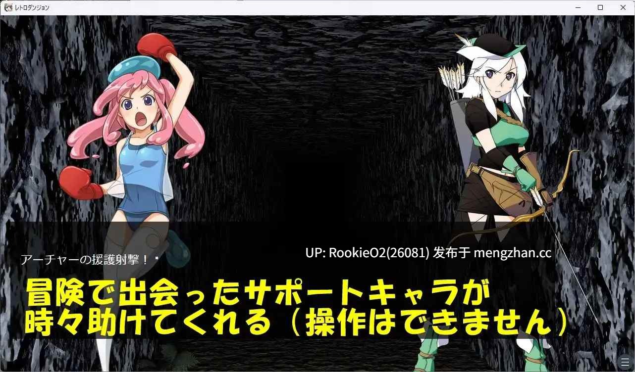 【RPG/汉化/PC】复古地牢 / RetroDungeon AI汉化版 25.03.17发售【1.02G】-第5张图片-萌站 【RPG/汉化/PC】复古地牢 / RetroDungeon AI汉化版 25.03.17发售【1.02G】-第5张图片-萌站