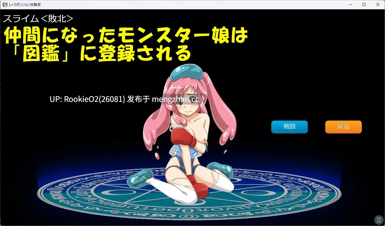 【RPG/汉化/PC】复古地牢 / RetroDungeon AI汉化版 25.03.17发售【1.02G】-第7张图片-萌站 【RPG/汉化/PC】复古地牢 / RetroDungeon AI汉化版 25.03.17发售【1.02G】-第7张图片-萌站