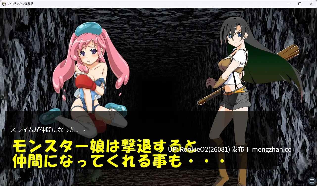 【RPG/汉化/PC】复古地牢 / RetroDungeon AI汉化版 25.03.17发售【1.02G】-第9张图片-萌站 【RPG/汉化/PC】复古地牢 / RetroDungeon AI汉化版 25.03.17发售【1.02G】-第9张图片-萌站
