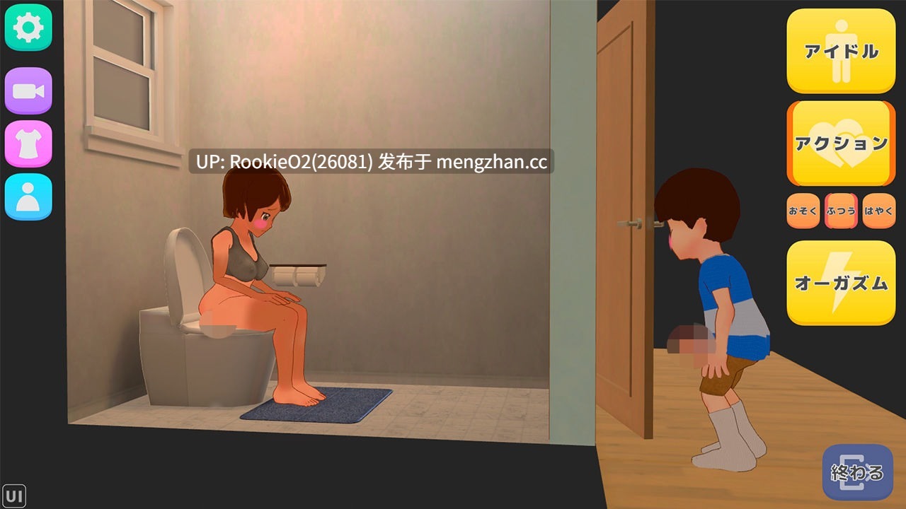 【SLG/生肉/3D/露癖/人妻/正太/PC】我的湿透冒险 / ボクのそぼ濡れアドベンチャー 日文生肉版【670M】-第8张图片-萌站