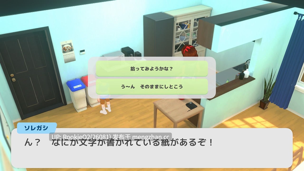 【SLG/生肉/3D/露癖/人妻/正太/PC】我的湿透冒险 / ボクのそぼ濡れアドベンチャー 日文生肉版【670M】-第9张图片-萌站