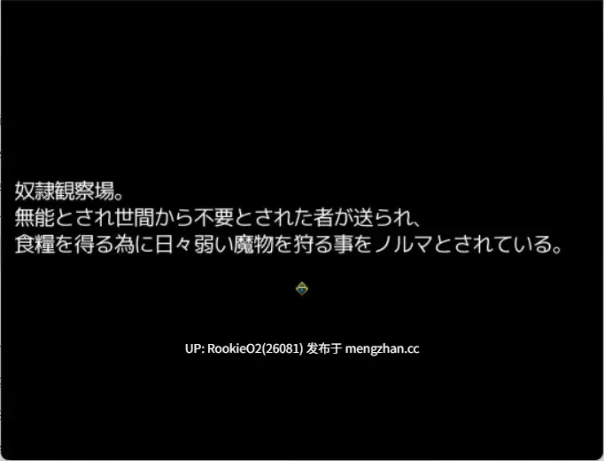 【RPG/汉化/奇幻/PC】奴隶观察场的案件簿 / 奴○観察場の事件簿 v1.00 AI汉化版 26.03.01更新【730M】-第2张图片-萌站 【RPG/汉化/奇幻/PC】奴隶观察场的案件簿 / 奴○観察場の事件簿 v1.00 AI汉化版 26.03.01更新【730M】-第2张图片-萌站