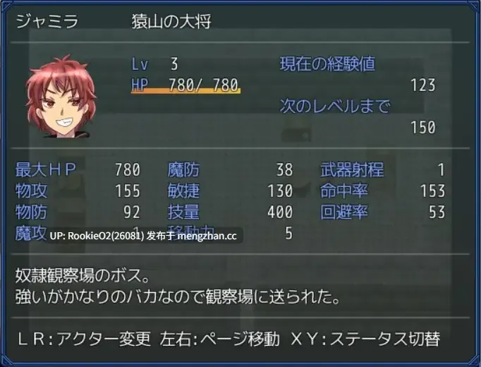 【RPG/汉化/奇幻/PC】奴隶观察场的案件簿 / 奴○観察場の事件簿 v1.00 AI汉化版 26.03.01更新【730M】-第5张图片-萌站 【RPG/汉化/奇幻/PC】奴隶观察场的案件簿 / 奴○観察場の事件簿 v1.00 AI汉化版 26.03.01更新【730M】-第5张图片-萌站