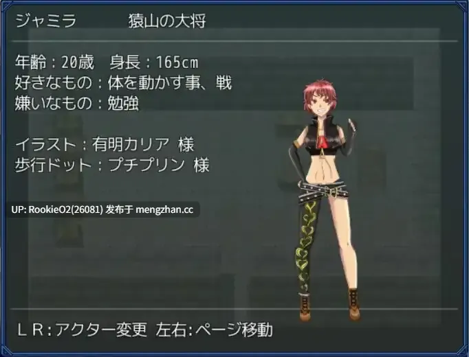 【RPG/汉化/奇幻/PC】奴隶观察场的案件簿 / 奴○観察場の事件簿 v1.00 AI汉化版 26.03.01更新【730M】-第7张图片-萌站 【RPG/汉化/奇幻/PC】奴隶观察场的案件簿 / 奴○観察場の事件簿 v1.00 AI汉化版 26.03.01更新【730M】-第7张图片-萌站
