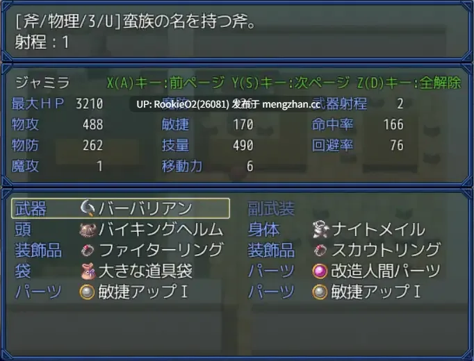 【RPG/汉化/奇幻/PC】奴隶观察场的案件簿 / 奴○観察場の事件簿 v1.00 AI汉化版 26.03.01更新【730M】-第8张图片-萌站 【RPG/汉化/奇幻/PC】奴隶观察场的案件簿 / 奴○観察場の事件簿 v1.00 AI汉化版 26.03.01更新【730M】-第8张图片-萌站