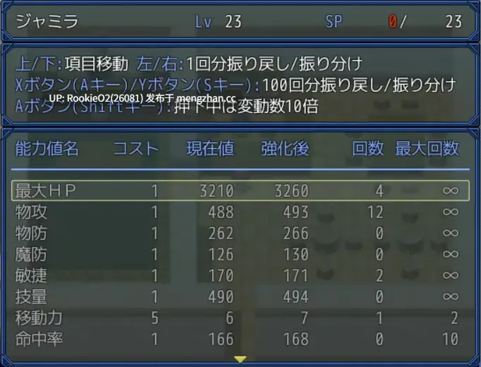 【RPG/汉化/奇幻/PC】奴隶观察场的案件簿 / 奴○観察場の事件簿 v1.00 AI汉化版 26.03.01更新【730M】-第9张图片-萌站 【RPG/汉化/奇幻/PC】奴隶观察场的案件簿 / 奴○観察場の事件簿 v1.00 AI汉化版 26.03.01更新【730M】-第9张图片-萌站