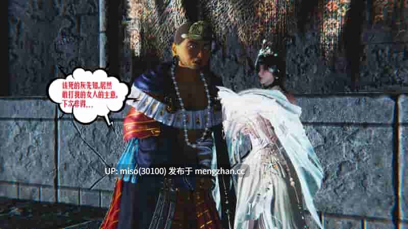 爱之原力01-51+番外01-6.7-第20张图片-萌站