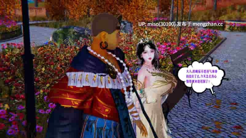 爱之原力01-51+番外01-6.7-第31张图片-萌站