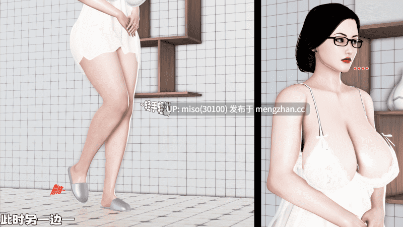 [19]熟透的严师美母1-3-第8张图片-萌站