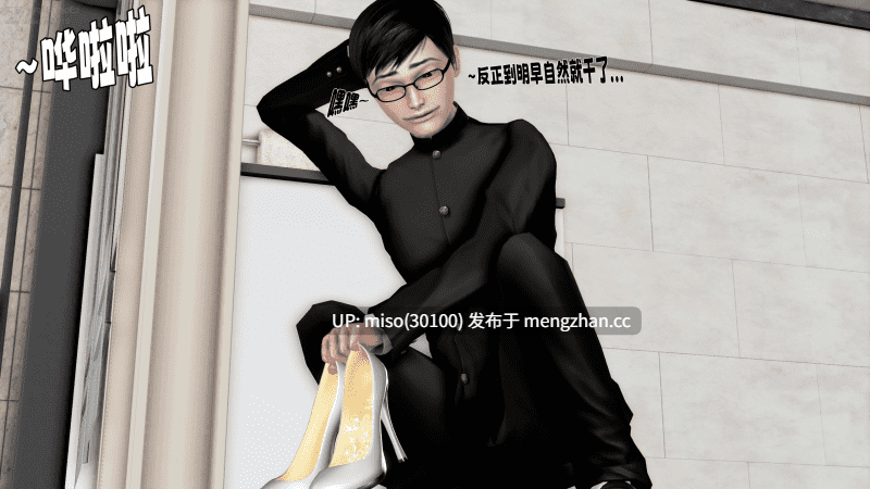 [19]熟透的严师美母1-3-第18张图片-萌站