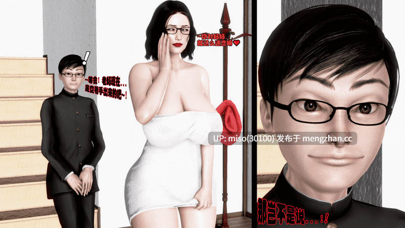 [19]熟透的严师美母1-3-第20张图片-萌站