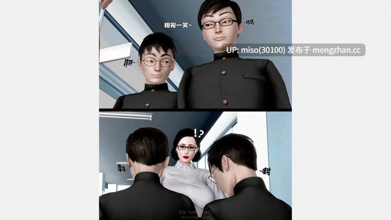 [19]熟透的严师美母1-3-第19张图片-萌站