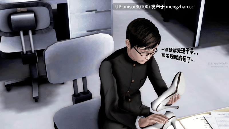 [19]熟透的严师美母1-3-第31张图片-萌站