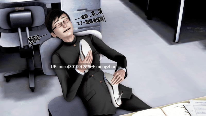[19]熟透的严师美母1-3-第32张图片-萌站